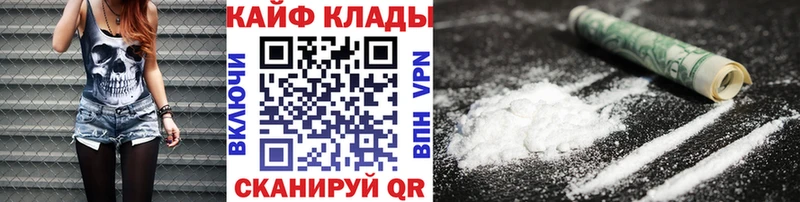 Купить наркотик аптеки Малая Вишера А ПВП  Кокаин  МЕТАДОН  Галлюциногенные грибы  Канабис  Гашиш 