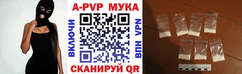 A PVP крисы CK  где купить   Малая Вишера 