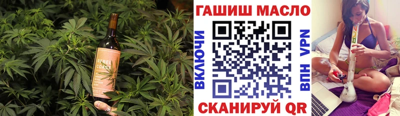 где можно купить   Малая Вишера  площадка официальный сайт  Cannafood конопля 