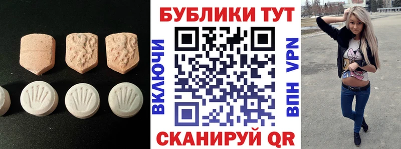 Ecstasy Punisher  закладка  Малая Вишера 