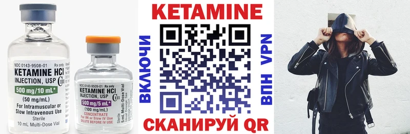 даркнет сайт  Малая Вишера  Кетамин VHQ 