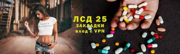 гашик Лабытнанги