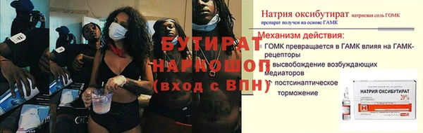 меф Лагань