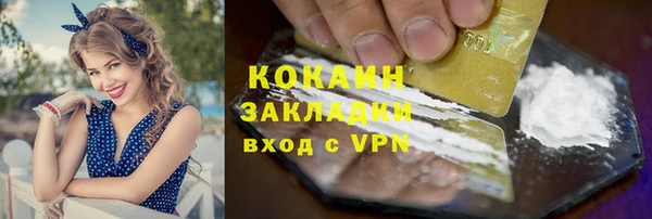 гашик Лабытнанги