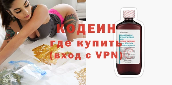 меф Лагань