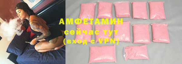 тгк Видное