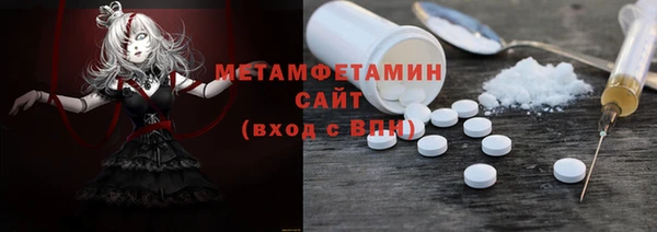 гашик Лабытнанги