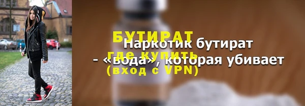 дурь Куйбышев