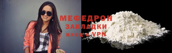 гашик Лабытнанги