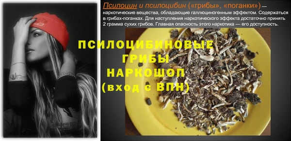 меф Лагань