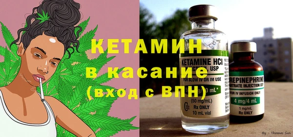 тгк Видное