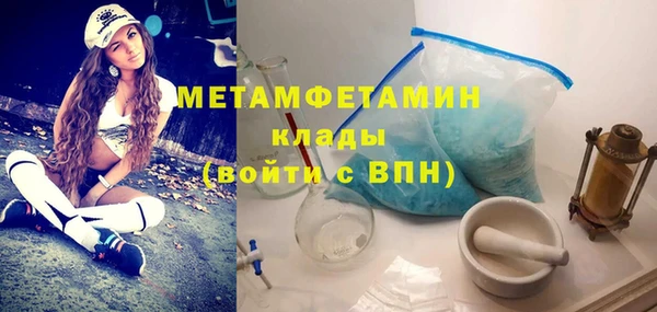 меф Лагань