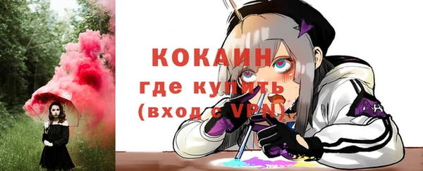 дурь Куйбышев