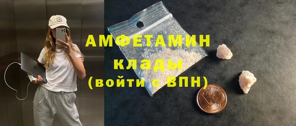 гашик Лабытнанги