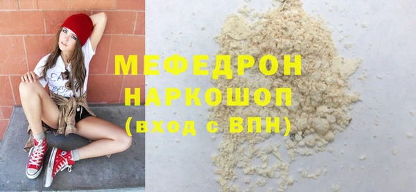 меф Лагань