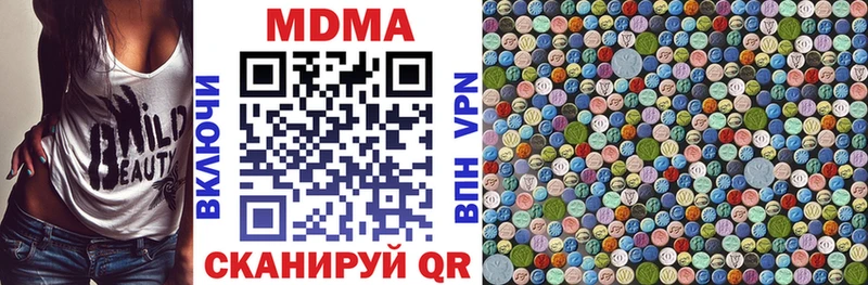 МДМА VHQ  даркнет сайт  Малая Вишера 