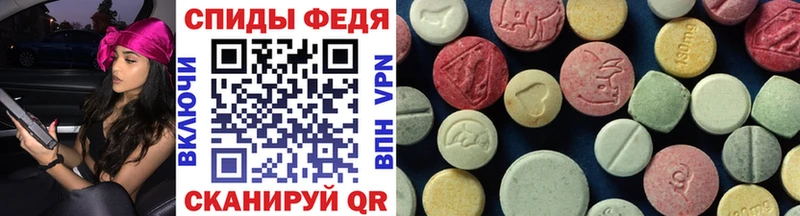 МЕТАМФЕТАМИН Methamphetamine Малая Вишера
