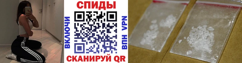 МЕТАМФЕТАМИН мет  Малая Вишера 